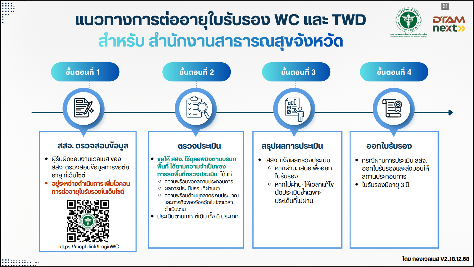 Screenshot 2025-12-18 143132_1766043260